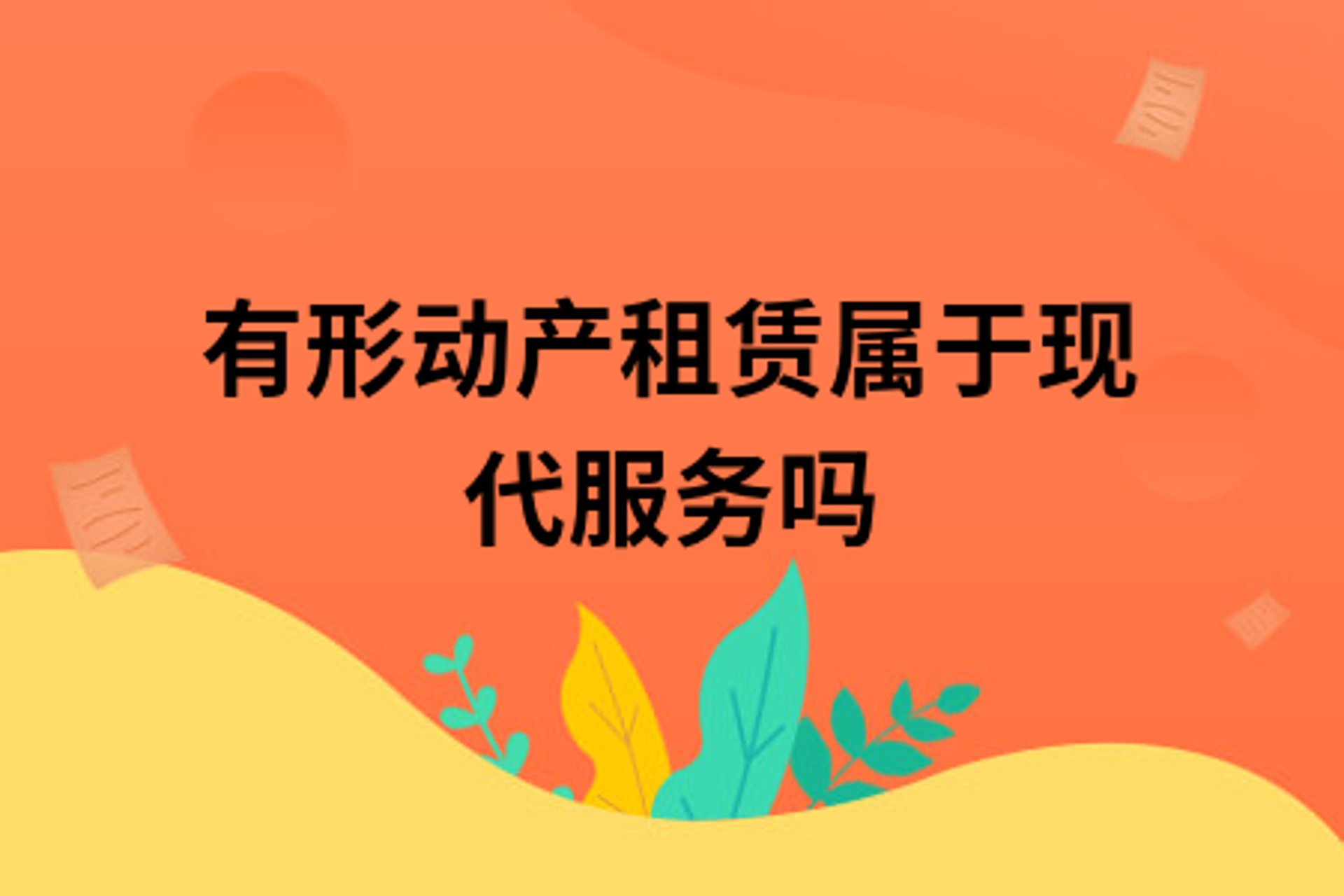 景略展览工程